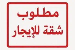 130 m2 3 Bedrooms Apartments for Rent in Amman Al-Jweideh