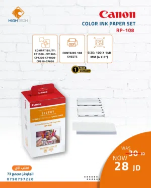 حبر طابعة السيلفي - CANON RP-108 -CP1500 Color Ink / Photo Paper Set.
