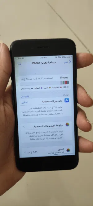 iPhone 7 – سعة 128GB بحالة ممتازة