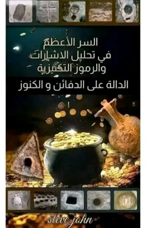 كتاب متوفر في موقع امازون وتطبيق جوجل بلي عشكل كتاب