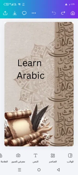 learn Arabic