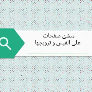 نور الدين 