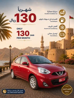 تأجير سيارات اقتصادية شهرياً monthly renting economical cars