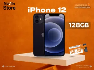 IPHONE 12 ( 128GB ) NEW / ايفون 12 ذاكره 128 جيجا الجديد كليا