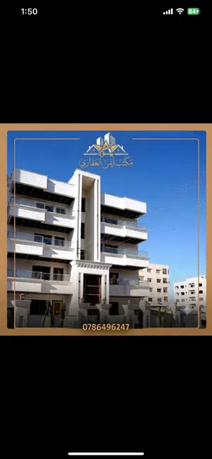 181 m2 3 Bedrooms Apartments for Sale in Zarqa Al Zarqa Al Jadeedeh
