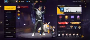 حساب فري فاير للبيع موقع في الطايف الحوية