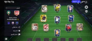 حساب fc mobile 2026 ovr 123