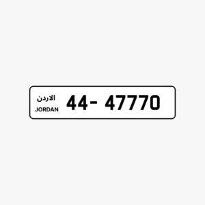 رقم خماسي مميز