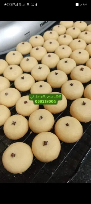 عروض عيد الاضحى