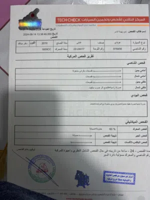 هونداي أفانتي للبيع 2010