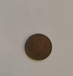 2 بيسه زمن السلطان سعيد بن تيمور