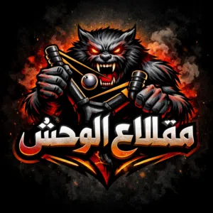 البراء 