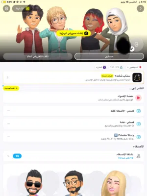 Social Media Accounts and Characters for Sale in Ras Al Khaimah
