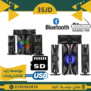 مسرح منزلي AILIANG 3*1