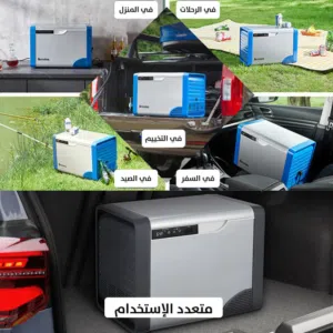 ثلاجة مبرد سعة 20 لتر للسيارة تعمل بالغاز brevino 20L portable refrigerator