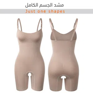 مشد تنحيف الجسم الكامل شد و تنسيق الجسم و اخفاء الترهلات متوفر مقاسات مشدات التنحيف