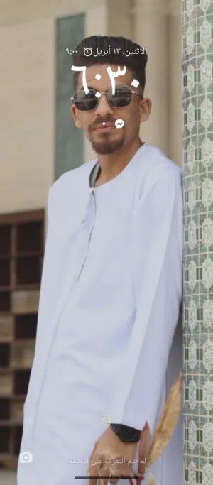 ايهاب 