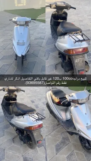 للبيع دراجه100 cc