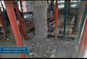 مقاول خبره 20سنه
