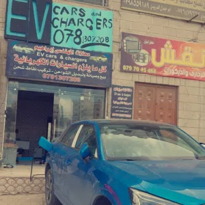 محلات المهندس ابراهيم 