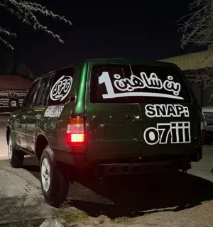 o7iii 