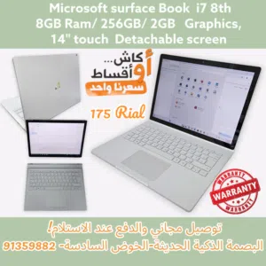 مرونة وأناقة في جهاز واحد – Microsoft Surface Book