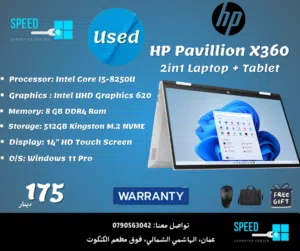 Windows Dell for sale  in Amman
