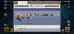 بيع حساب كلاس أوف كلان