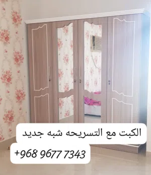للبيع كبت مع كبت نعال
