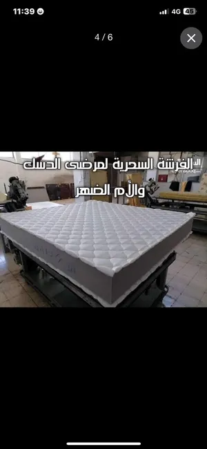 ‏فرشات ‏.‏ جديد‏4