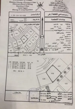 Residential Land for Sale in Al Dakhiliya Sumail