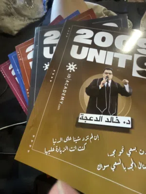 بطاقات توجيهي 2009 للبيع ب نص السعر