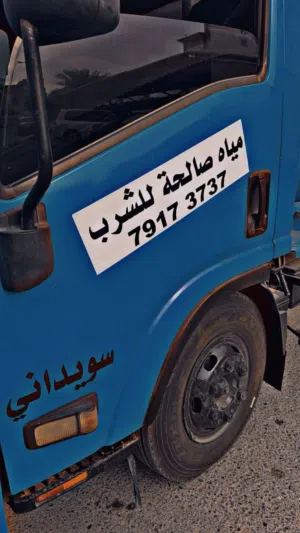 بيع ماي 4 ريال