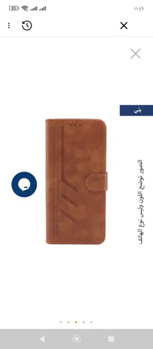 بيت تلفون Redmi 14c