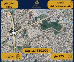 Residential Land for Sale in Amman Al Bnayyat