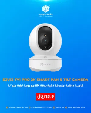 EZVIZ TY1 Pro 2K Smart Pan & Tilt Camera