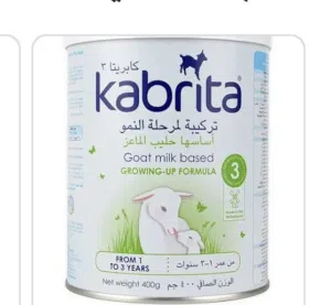 حليب كبريتا