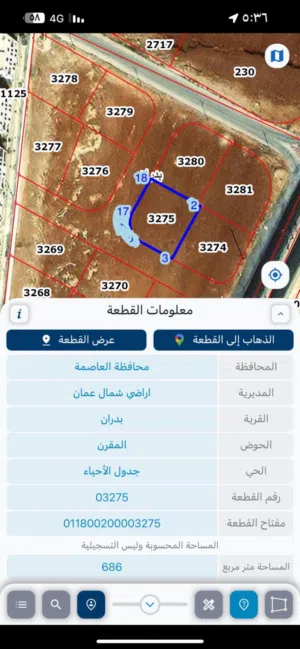 قطعة مميزة للبيع على شارعين شفاء بدران