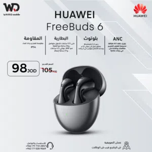 Huawei Freebuds 6 هواوي فري بودز 6