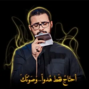 مهدي العراقي 