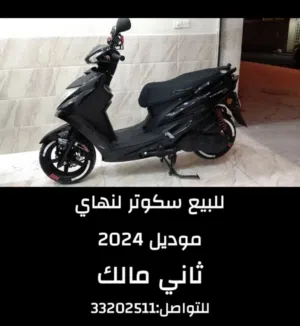 للبيع سكوتر لينهاي