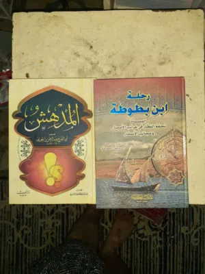 كتب وروايات جديدة ومستعملة خفيف نظيفة