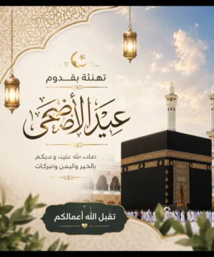 مطلوب شخص مشاركه سكن شقه غرفتين وصاله