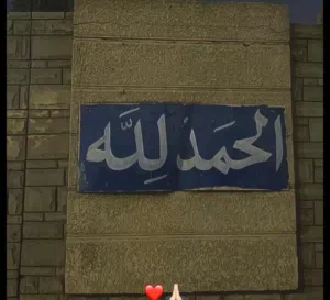 عجوز عشريني