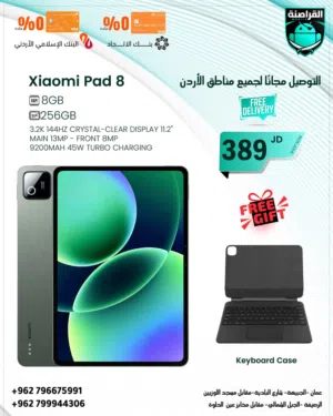 Xiaomi Other 512 GB in Amman