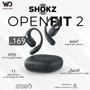 سماعات شوكز اوبين فيت 2 Shokz Openfit 2
