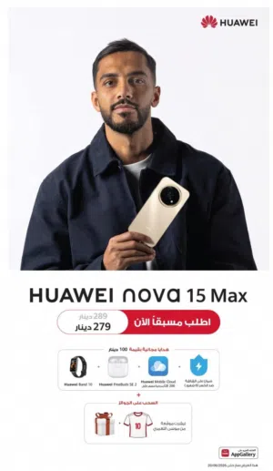 Huawei Others 256 GB in Amman