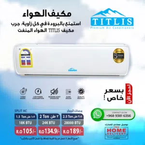 HAIDER 2 TON SPLIT AC 10 YEAR WARRANTY 5 YEAR FULL