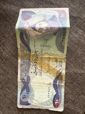 عملات عراقيه فئة 25