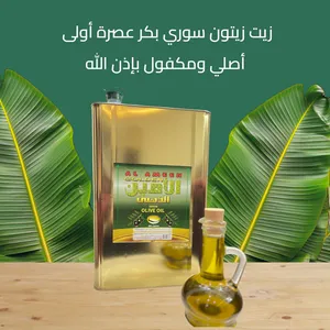 ‏زيوت‏0